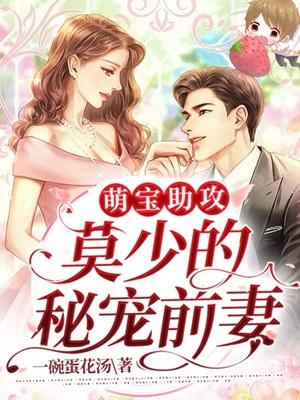 沐绾绾沐研
