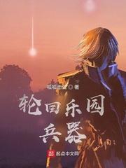 轮回ak