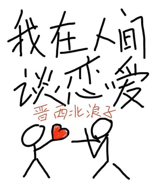 我把恐怖游戏NPC身份证瞒的很好