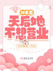 天后归来免费阅读