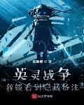 萌崽陪玩从带飞皮克桃开始漫画最新章节更新时间