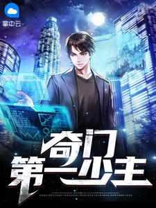 江詹阿倪楚尘免费阅读
