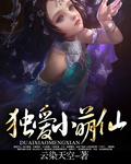 独宠小萌妻漫画免费漫画