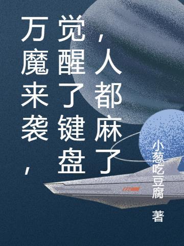 万魔官方网站