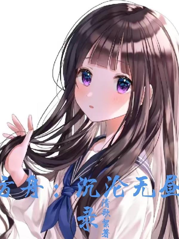 方舟沉船在哪里