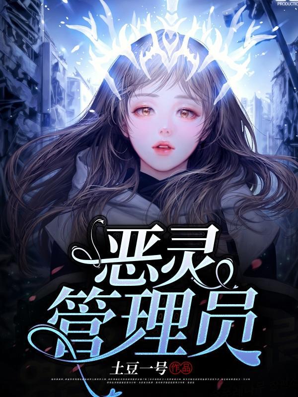 恶灵附身bug