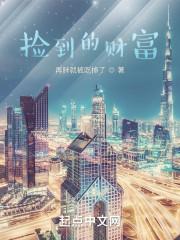 捡到值钱的东西犯法吗