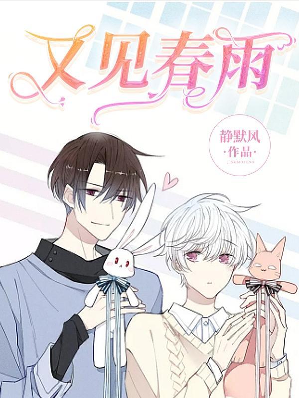 又见春水映桃花是什么意思