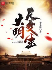 明天文生视频发布会