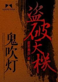 出娱乐圈后我成为大明星