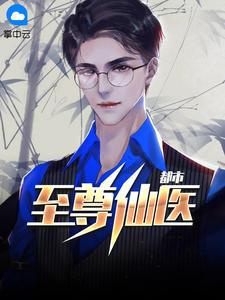 陈天阳最新章节免费阅读