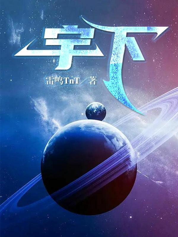 宇下欧普和欧普照明是一个牌子么