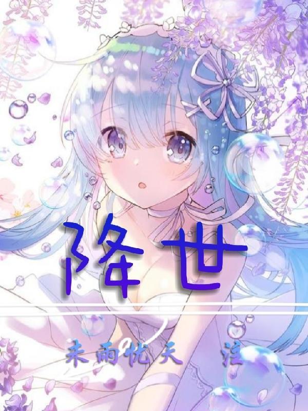降落伞