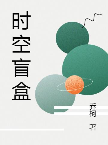 捡漏暴富 阿茶家的茶 免费
