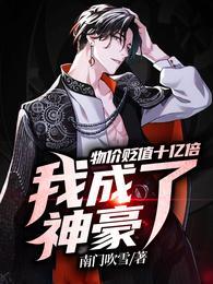 主角叫慕容雨的