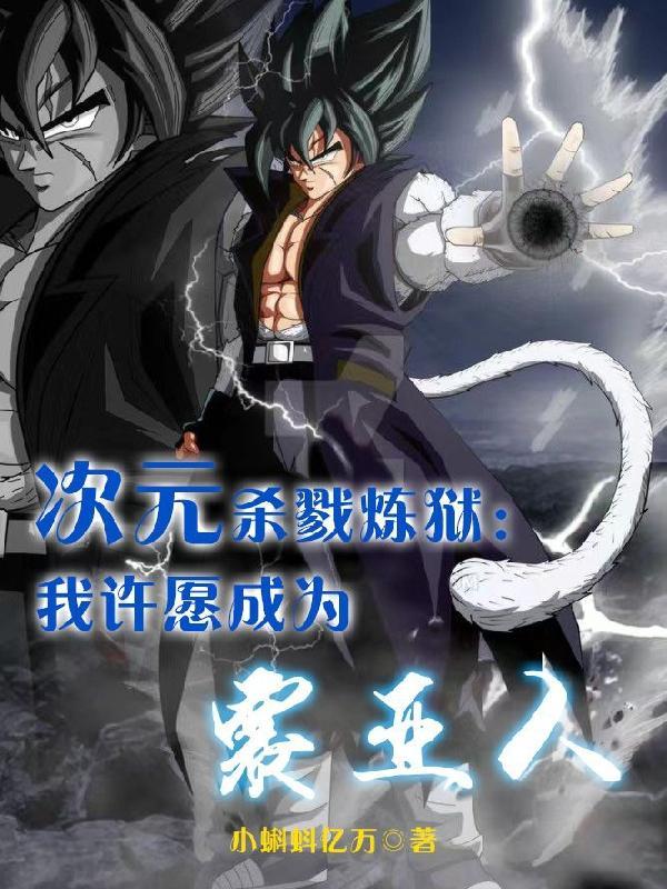 vergil次元斩