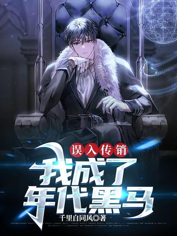 误入传销组织怎么办