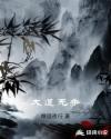 大道无争最简单解释