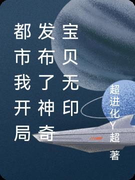 都市神奇宝贝之开局