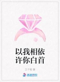 很喜欢你是多喜欢