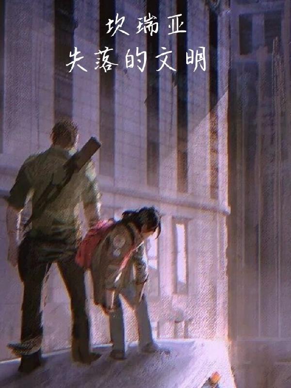 坎瑞亚建立