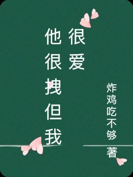 很拽什么意思