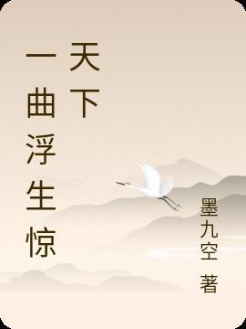 浮生一伞