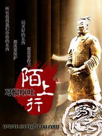 陌上行有声免费收听