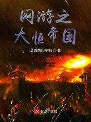 反派权臣总是求抱抱全文免费阅读