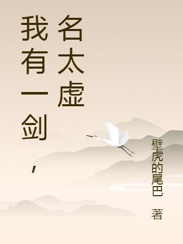 可