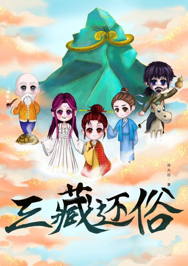 三藏官网