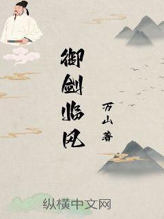 都市剑仙