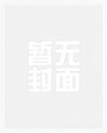 什么叫修罗道