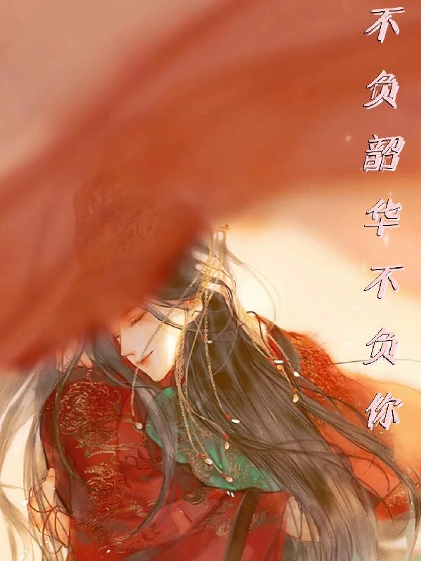 唯有奋斗最青春论文