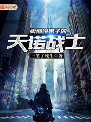 龙在天顾清怜顾清怜心想真的不用见外吗