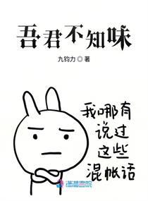 君不知我心