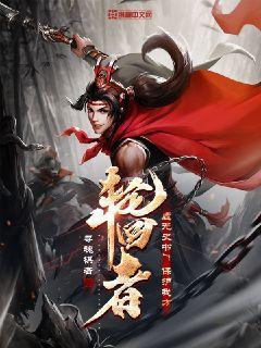 虚无厓玄幻