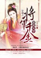 穿越之将军王妃