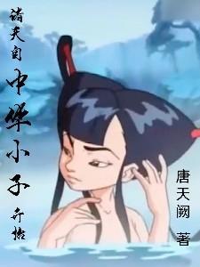 开局盘点至高神话战力