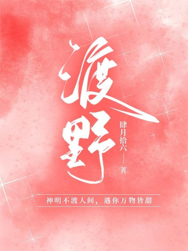 渡野无人舟自横