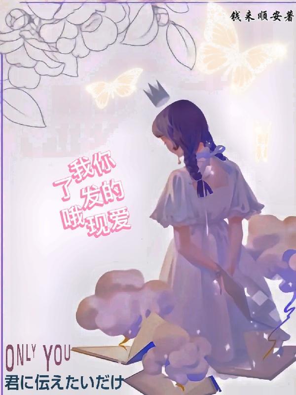 奇怪发现你的爱