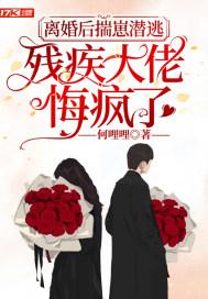 离婚后我怀了崽全文免费