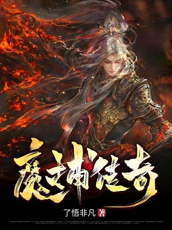 捕奴传奇作者
