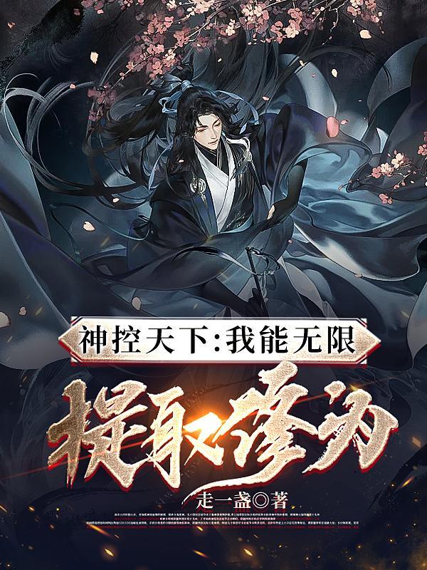 神控天下 百度百科