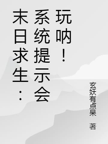 末日求生类的单机游戏手游