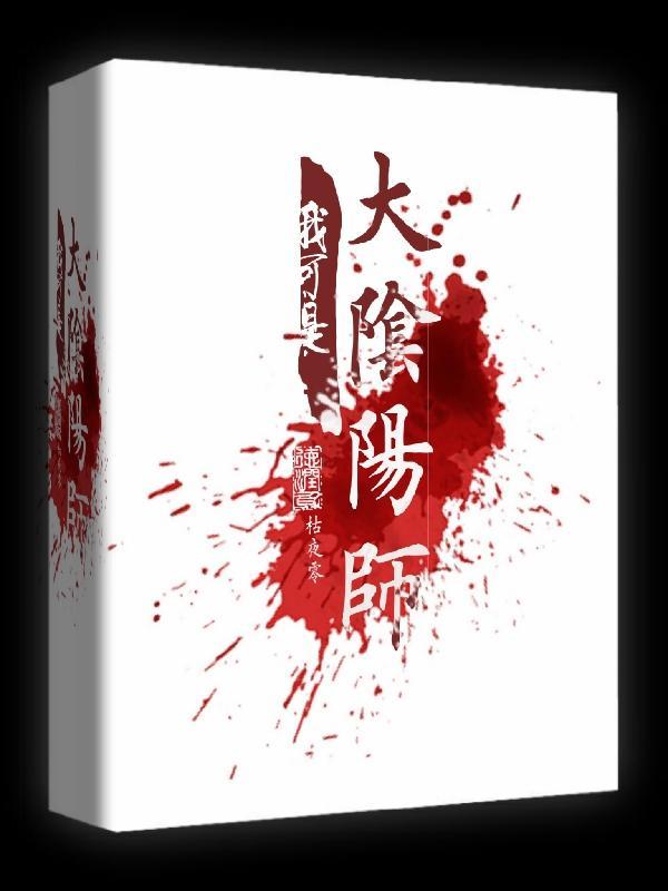 决战平安京大阴阳师之主条件