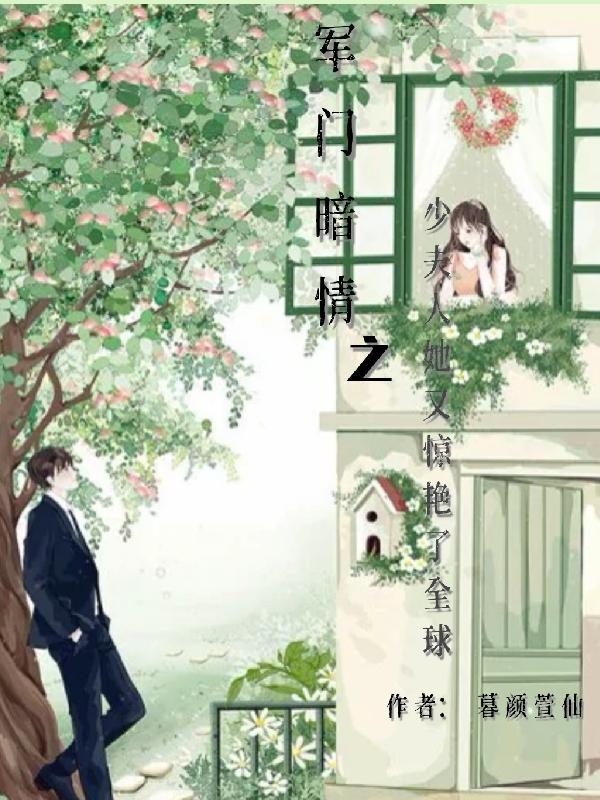 慕阎王惹不起