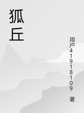 怎样去除味道