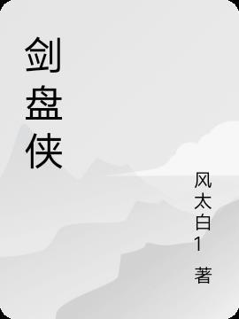 剑盘侠短剧拍摄中心广州