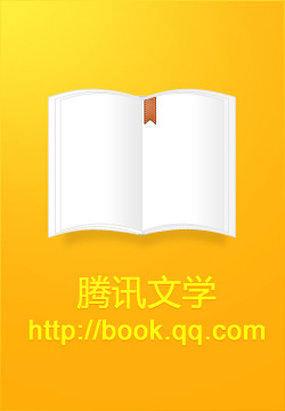 步步谋婚顾少的天价前妻